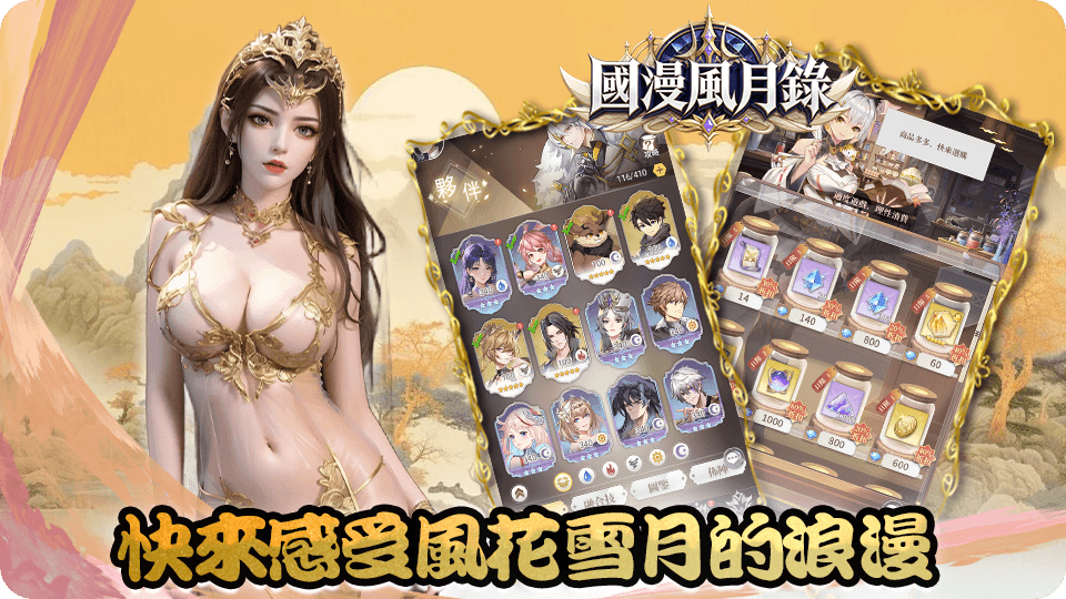 游戏截图2